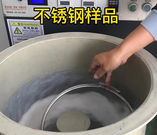 榆树不锈钢箍样品